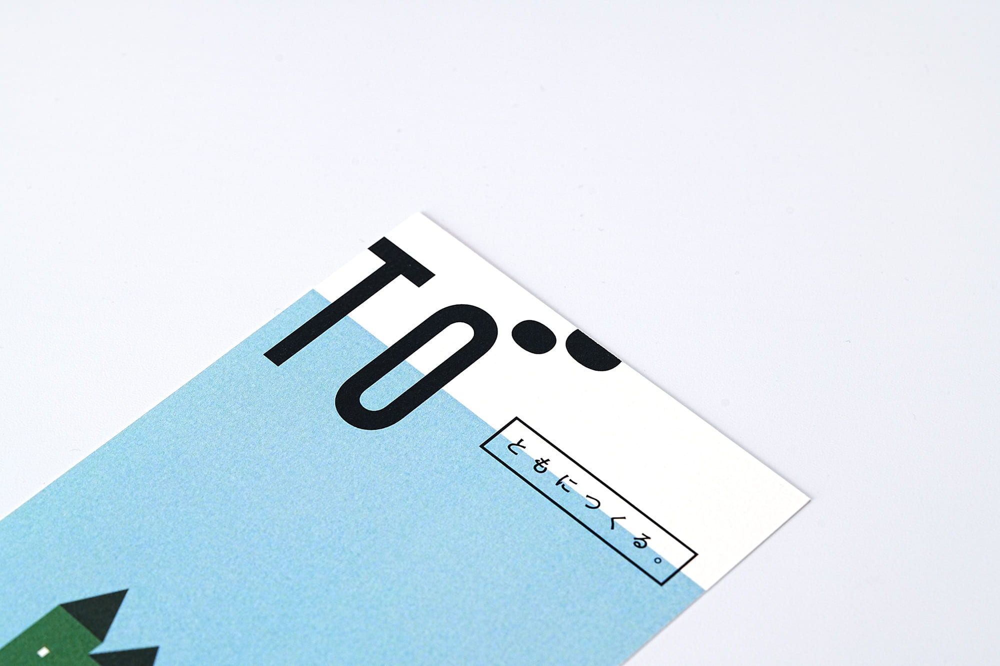 かわいいポストカード