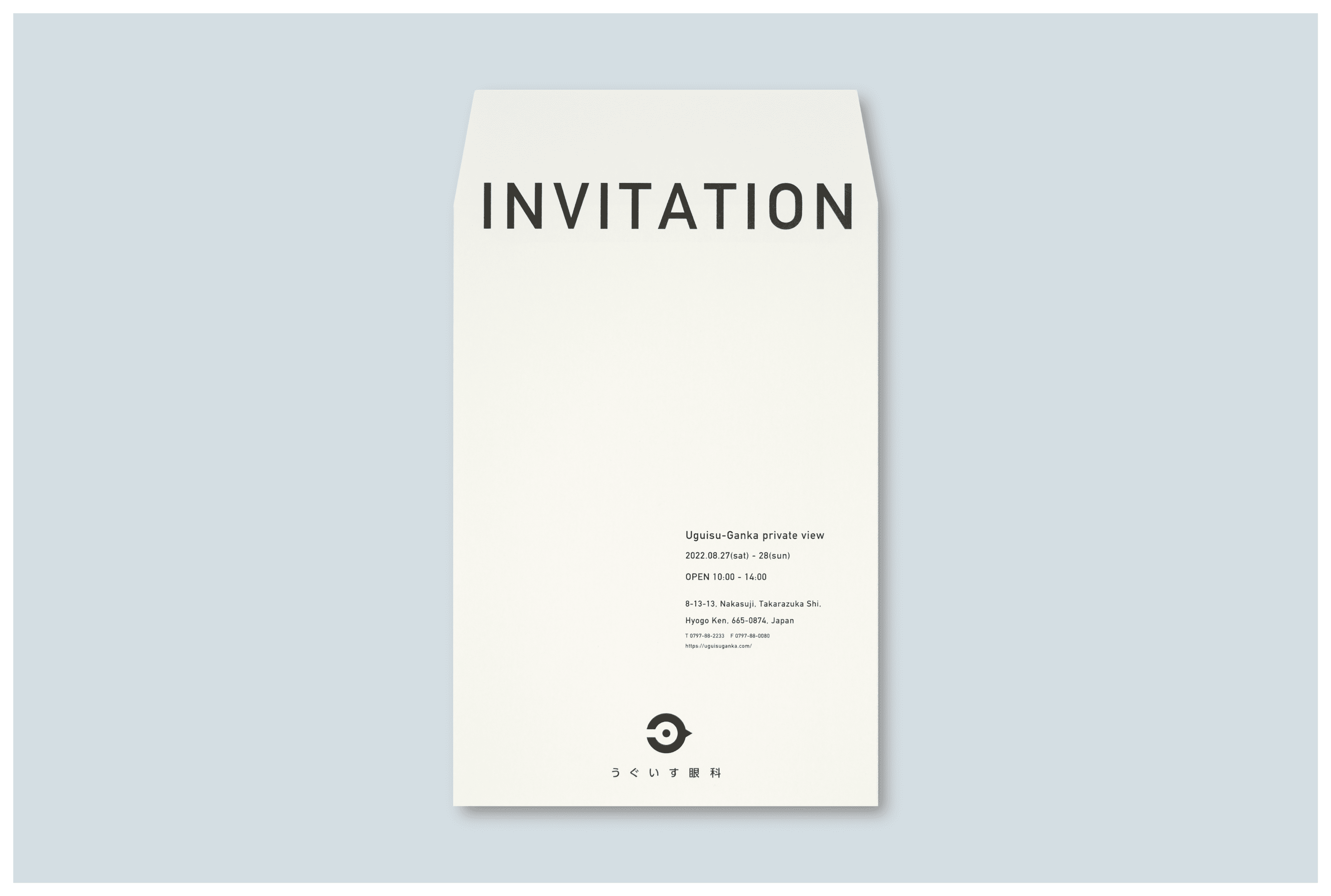 おしゃれ開院挨拶状内覧会招待状デザイン