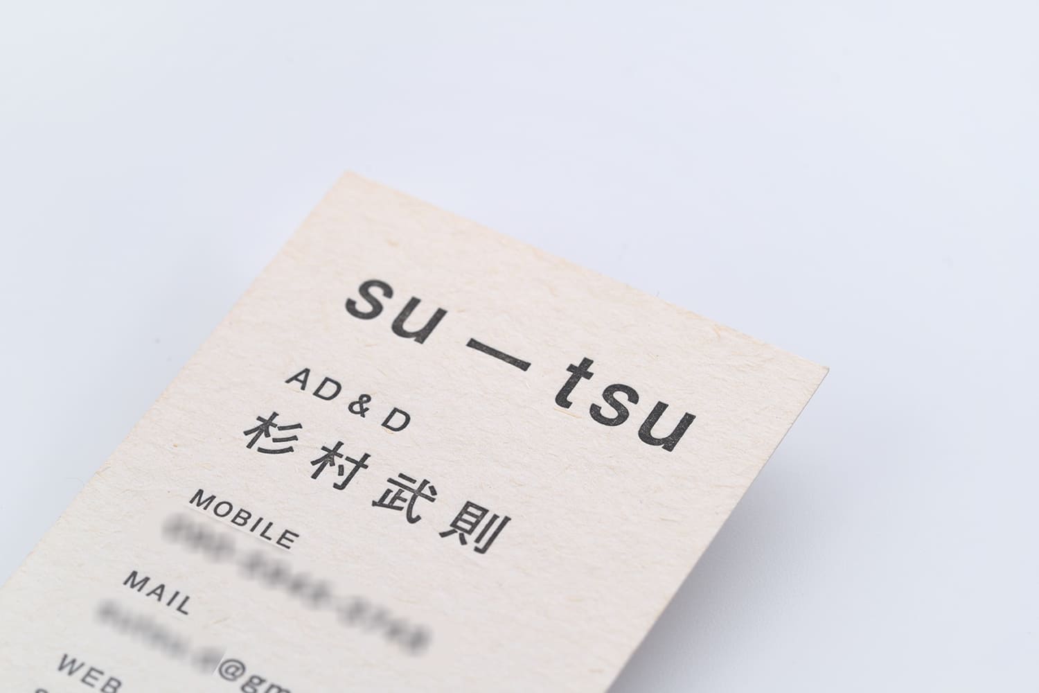 スマートな名刺