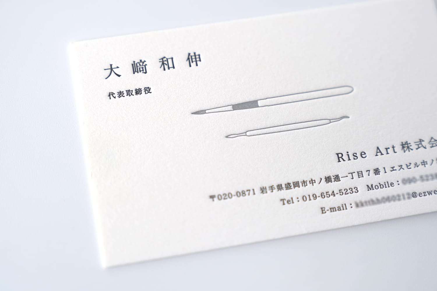 おしゃれ名刺大阪