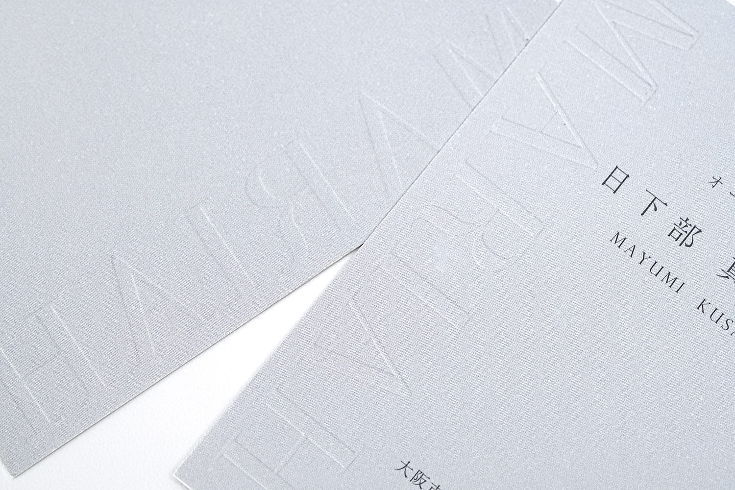 ブライダル演出家名刺