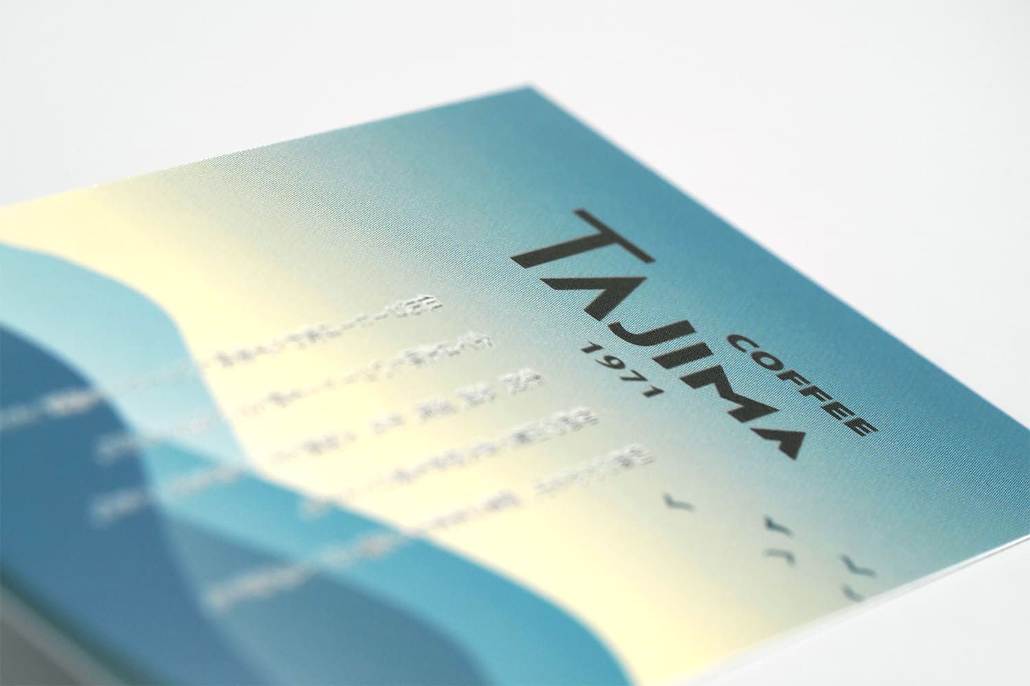 変形サイズ名刺