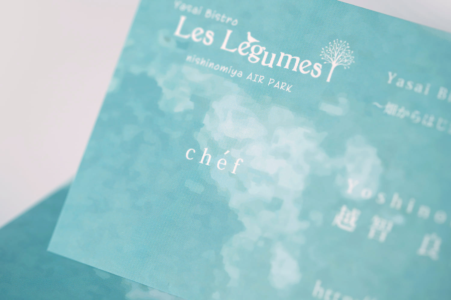 カフェオーナー名刺