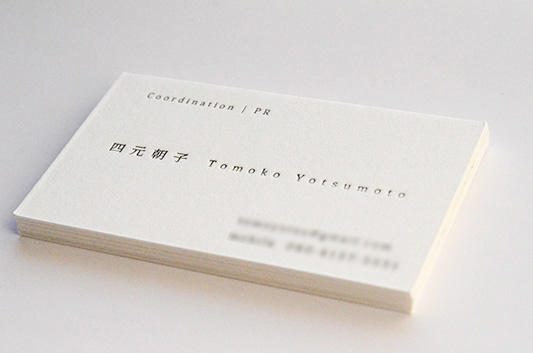 余白が美しい名刺