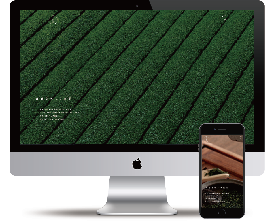 おしゃれなホームページ作成