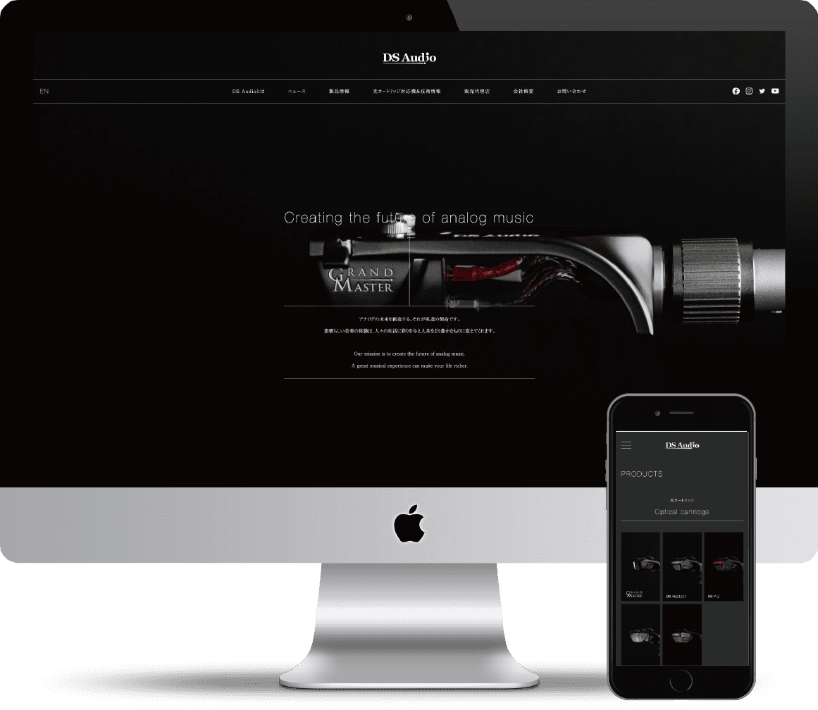 高級ホームページ