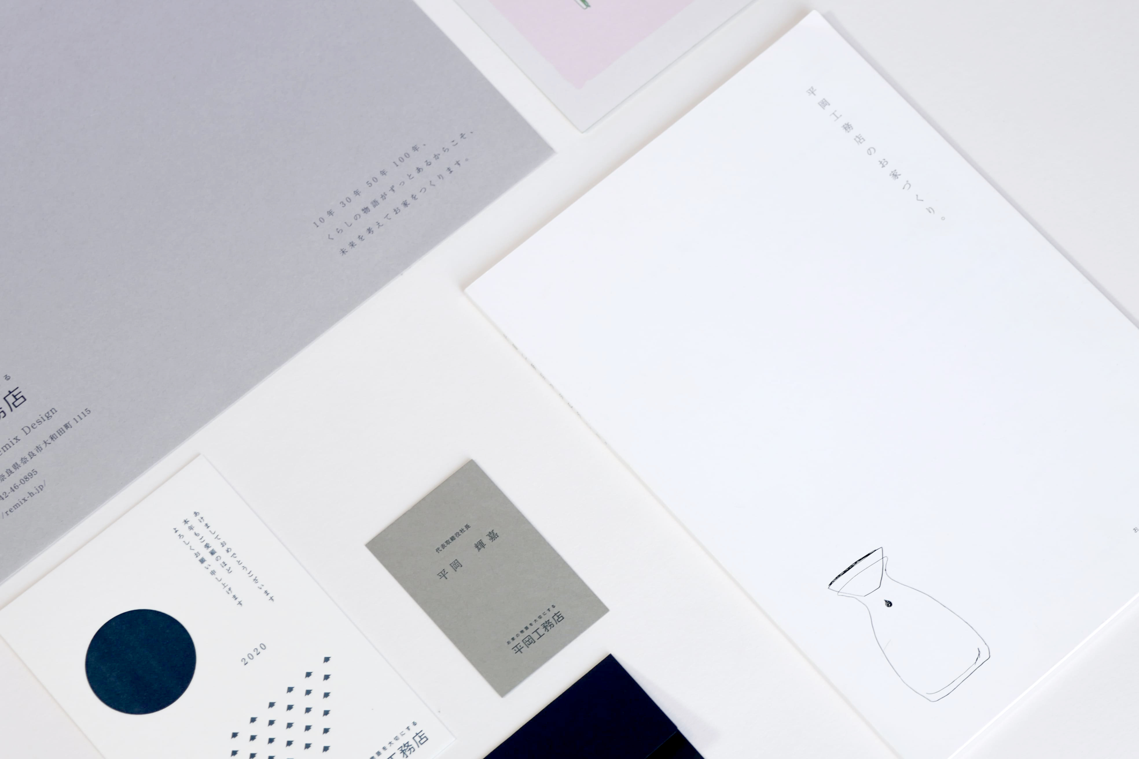 工務店ブランディング成功事例